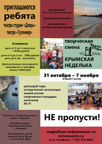     -  "" 31  - 7  2021 .