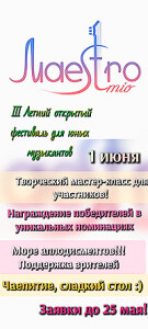 III    -       " MAESTRO MIO"