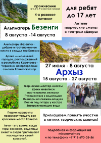 ������ ���������� ������ � ������� �������