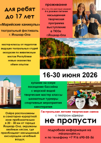 ����������� ����������� "��������� ��������"