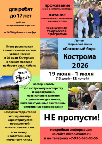 ������ ���������� ����� � ����. ��������