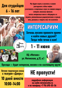 ����� "�����" ���������� �� ������ ���������� ������� "������������"!